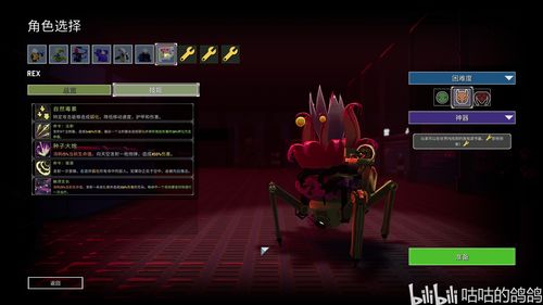 《雨中冒险2》新DLC“虚空幸存者”上架Steam