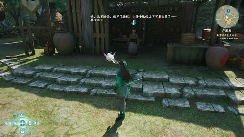 《仙剑奇侠传7》首个DLC为剧情向重制老游戏成本过高太难