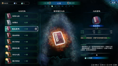 国产武侠新作《天命奇御二》登顶Steam国区热销榜！