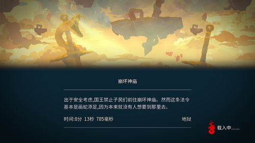 《死亡细胞》一口气免费联动6款精品独立游戏
