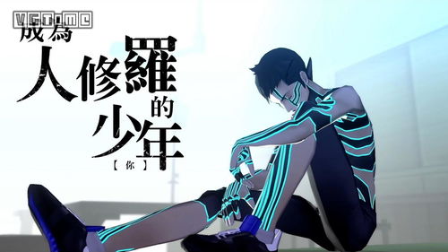 《真女神转生5》发布赞誉宣传片