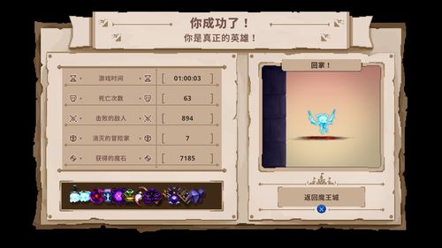 《小骨：英雄杀手》开发商公布未来升级改动方向