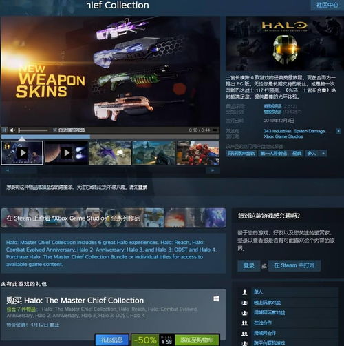 卡普空将开启「Cyber Deals」NS游戏促销低至4折起