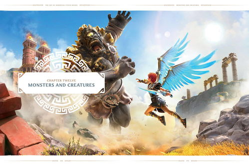 《渡神纪：芬尼斯崛起》将开启免费体验本周26日-28日