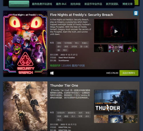 Steam10月最热新品榜单发布最热DLC也一同公布