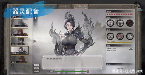 《鬼谷八荒》月底更新上线 新增宗门和道号等
