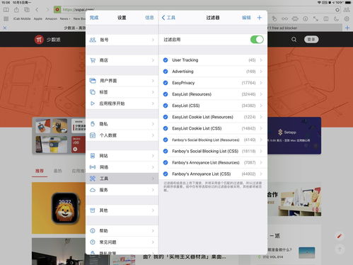 PS5系统更新发布 提升了系统性能