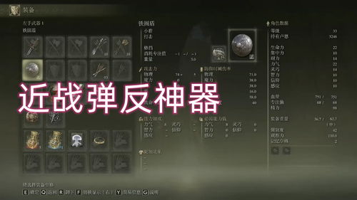 万代B站官方号开启《艾尔登法环》问题公开招募