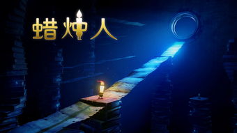 中式恐怖走向海外恐怖游戏《烟火》英文版将于12月14日上线