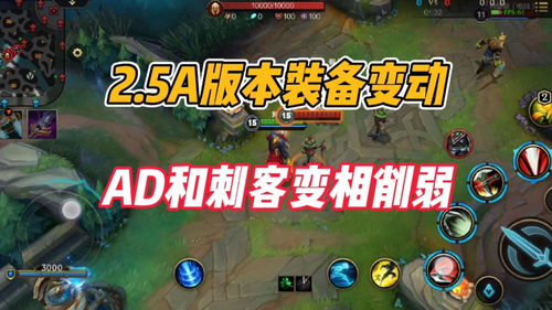 《英雄联盟手游》官方将回收多发的道具奖励