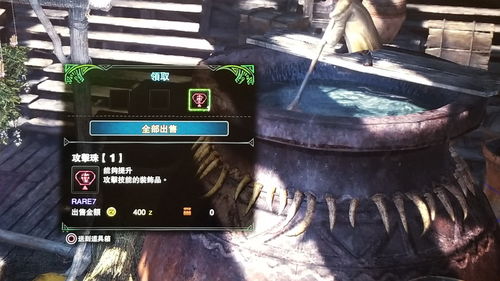 《旷野之息2》或将在TGA上亮相TGA主办人暗示