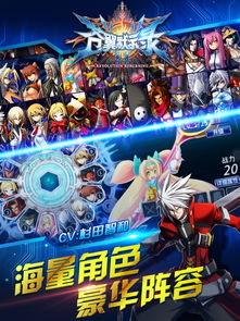 《苍翼默示录》手游将于明年1月关服开服不到一年