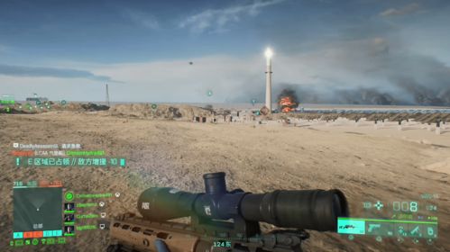 《战地2042》今年最后一次更新即将上线 提高子弹命中率