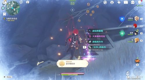 《符文工房4特别版》Xbox成就列表公布 共38个成就