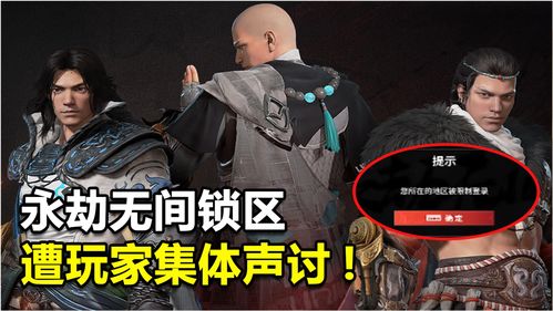永劫无间咏武斗剑大会回顾李小龙等五大联动正式官宣