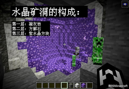 《我的世界》联动《光环：无限》 更新8款新皮肤