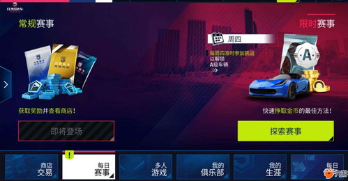 《陆行鸟赛车GP》2022年3月10日登陆NS 有免费游玩版本