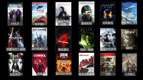 XGP12月下旬登陆游戏泄露游戏预告混剪视频公布