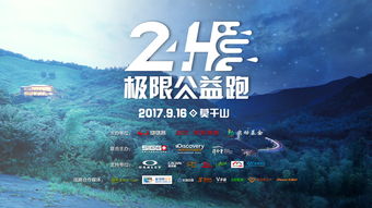 《极限国度》冬季狂欢节预告片公布活动时间持续至明年3月21日