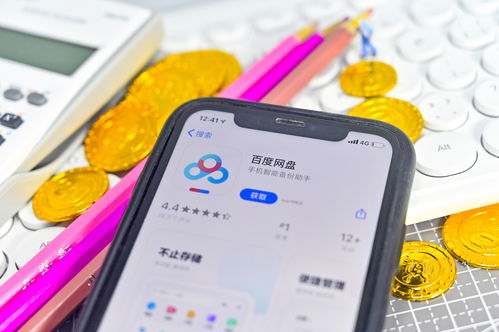 百度网盘青春版下周内测不限速仅1000名名额