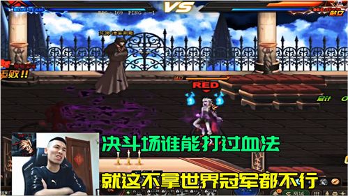 《地下城与勇士：决斗》由于宗教问题没有在德国进行公测