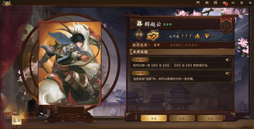 《三国杀》Steam版差评如潮好评率仅12%