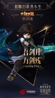《黑帝斯》获得“科幻奥斯卡”雨果奖 系电子游戏首次