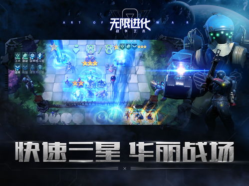 《光环：无限》公布“冬季应急”活动新预告 明日正式上线