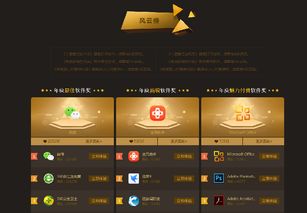 Steam冬季特卖开启年度游戏评选投票再次开启