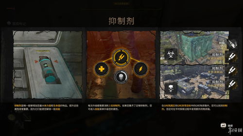 《消逝的光芒2》访谈新视频公布介绍定制UI及辅助功能