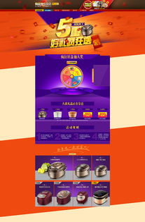 世嘉PS商城特惠促销活动开启持续到1月7日为止