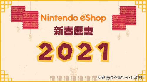 光荣特库摩冬促活动开启最高可享3.7折优惠