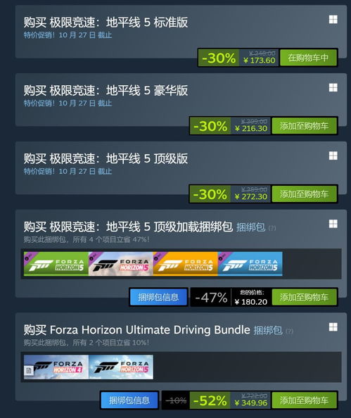 2KGames开启了冬季游戏促销各大游戏平台火热进行中