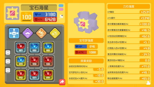 Fami通新一周销量榜《宝可梦晶灿钻石明亮珍珠》五连冠