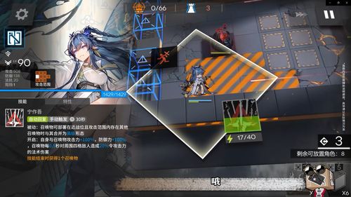 《污痕圣杯》续作变为开放世界RPG 已上架Steam