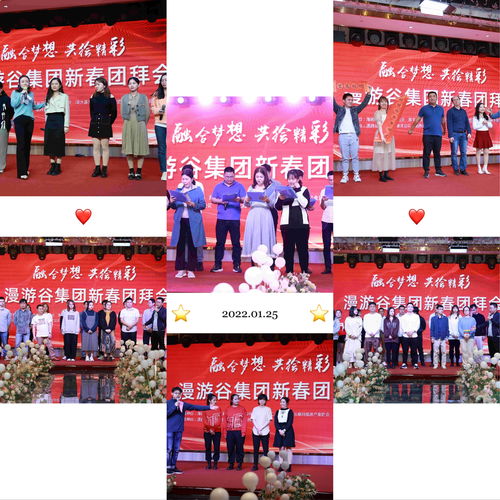 Uzi为杭州亚运会送上祝福 2022亚运会加油！