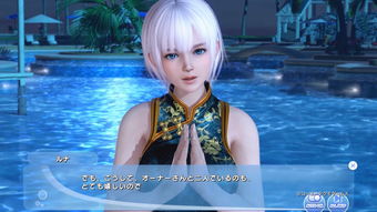 《死或生XVV》新女神萝贝莉娅活动开启