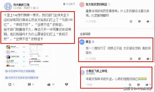 国内游戏版号已停发五个月诸多游戏公司要凉凉