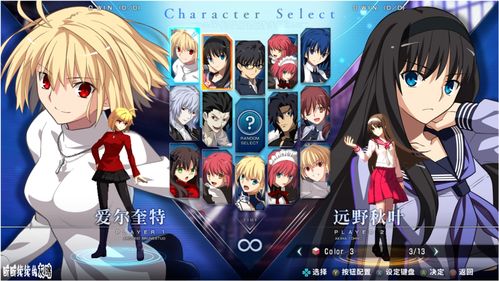 新《月姬格斗》实机对战演示公布 苍崎青子vs远野志贵
