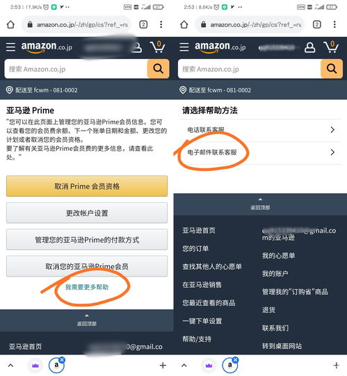 亚马逊prime会员1月福利公布 九款游戏免费送