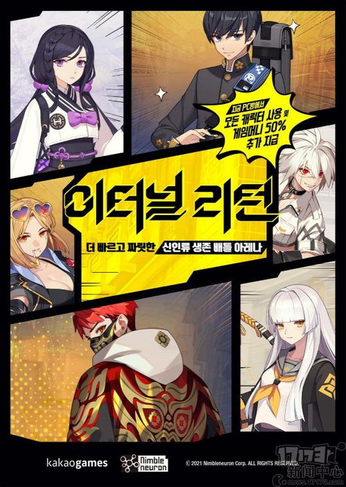 免费MOBA游戏《永恒轮回》即将在Steam国区下架