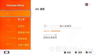 任天堂主导2021亚马逊游戏销量榜 新旧游戏持续热卖