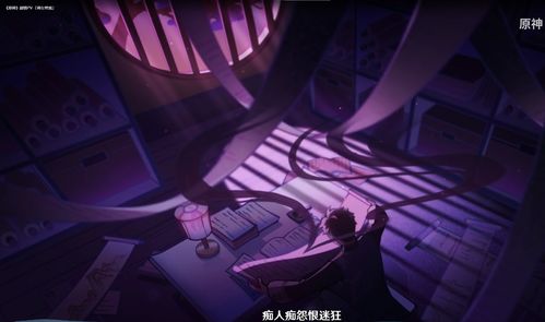 《原神》发布“神女劈观”剧情PV重入万家灯火