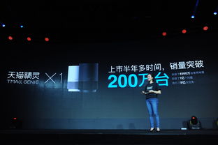 PlayStation线上发布会或将于2月举办
