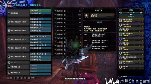 《怪物猎人物语2》原声大碟发售日公布92首歌曲全部收入