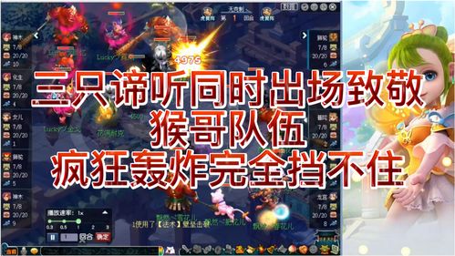 《宝可梦BDSP》惊现钻石粉尘致敬游戏开发者增田顺一