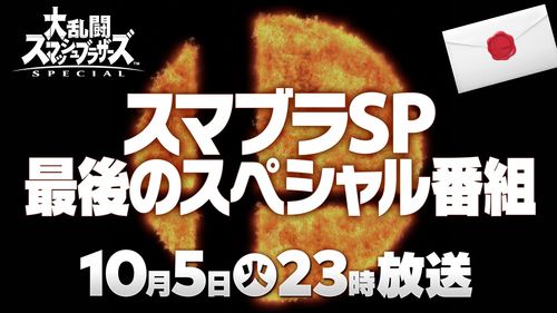 《星之卡比：探索》最新宣传片公开 3月25日登陆Switch