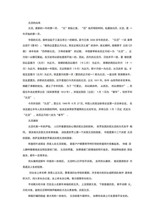 《太吾绘卷》发布2022年进度公告 制作人新年致词