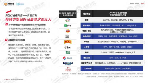 《星之卡比》上线30周年设立专题网站及商品和活动