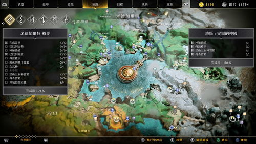 《战神4》总监受访表示PC移植游戏表现不佳要归咎于发行商